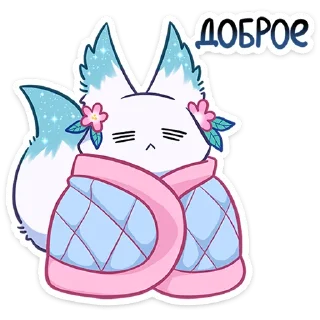 Video sticker 🥱 Минто 2 • @TgSticker