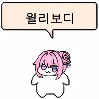 Telegram sticker 💐 보디