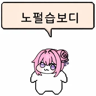 Telegram sticker 💐 보디