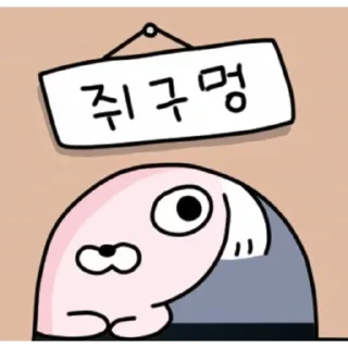 Video sticker 🥀 보디