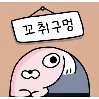Video sticker 🥀 보디