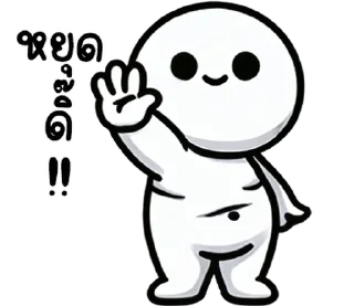Sticker ⭐ @nammo1997