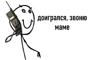 Telegram sticker 🤙 Больше стиков тут: @stikery4