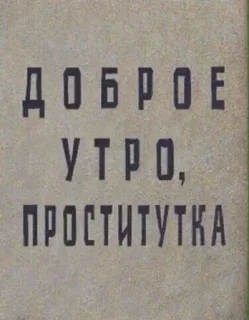 Telegram sticker 🌝 Больше стиков тут: @stikery4