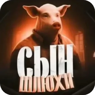 Telegram sticker 👍 niggers @TgEmodziBot