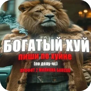 Telegram sticker 👍 niggers @TgEmodziBot