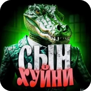 Telegram sticker 👍 niggers @TgEmodziBot