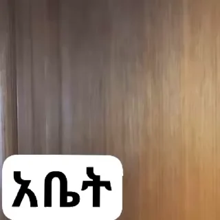 Video sticker 🥰 Privacy