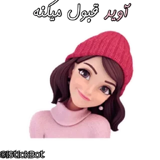 Telegram sticker ☺️ Avidstar 12