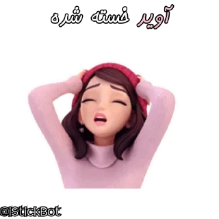 Video sticker 😖 Avidstar 12