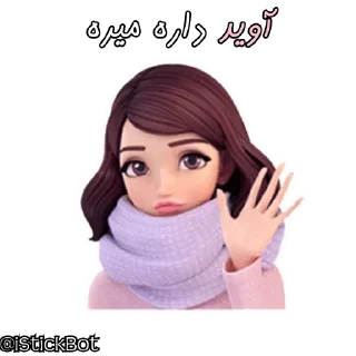 Telegram sticker ✋ Avidstar 12