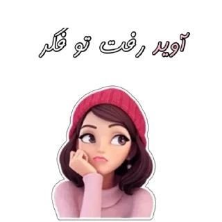 Video sticker 🙄 Avidstar 12