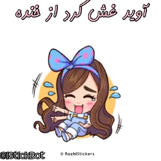 Telegram sticker 😂 Avidstar 12