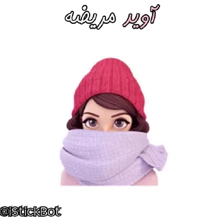 Telegram sticker 🤕 Avidstar 12