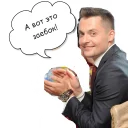 Video sticker 👏 sku-zu.inc