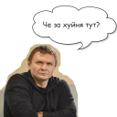 Телеграм стикер 👁 sku-zu.inc