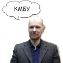 Телеграм стикер 👴 sku-zu.inc