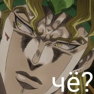 Telegram sticker 😕 Dio