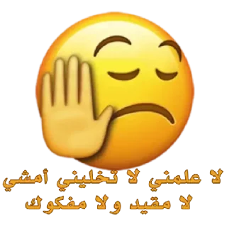 Video sticker 😂 emojos remake by @raivozo
