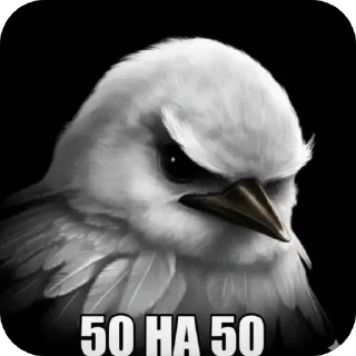 Telegram sticker 🐦 мэмчик