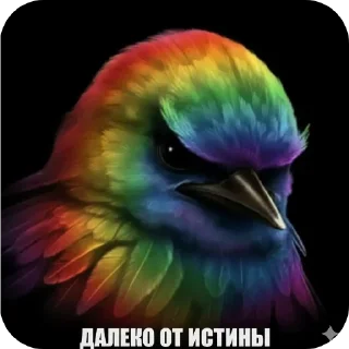 Sticker 🐦 мэмчик