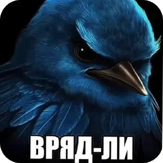 Telegram sticker 🖼 мэмчик