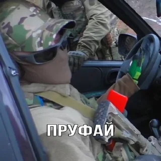 Телеграм стикер 🙄 military.hub :: @fStikBot