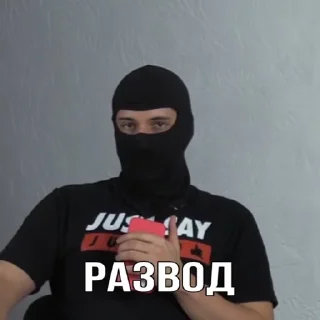 Sticker 😠 military.hub :: @fStikBot