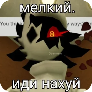 Телеграм стикер 👊 Folly