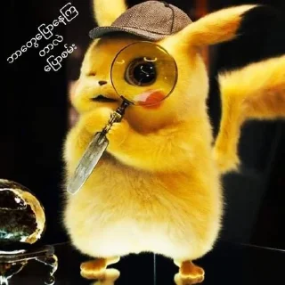 Video sticker 🧐 Pika pika