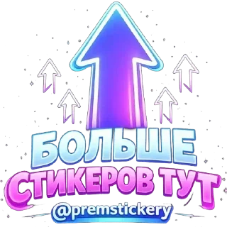 Video sticker 🫥 Милые горячие парочки  @premstickery