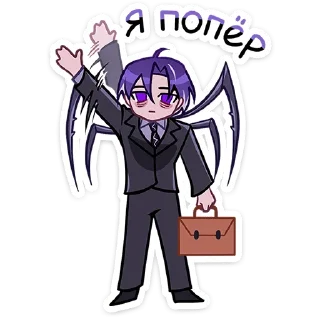 Video sticker 👋 Като от @TgSticker