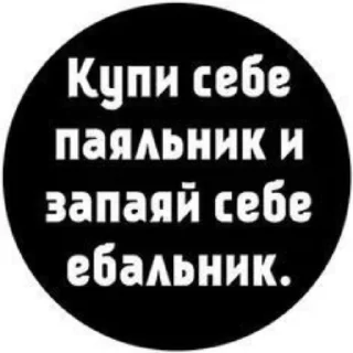 Video sticker 😎 Больше стиков тут: @stikery4