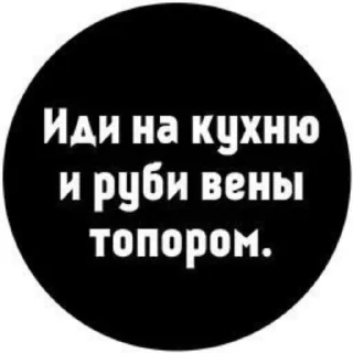 Video sticker 😡 Больше стиков тут: @stikery4