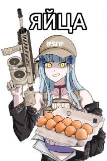 Telegram sticker 🥚 Impurusu sticks