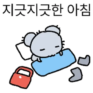 Telegram sticker ⭐ 쳇바퀴 쥑장인 @moe_sticker_bot