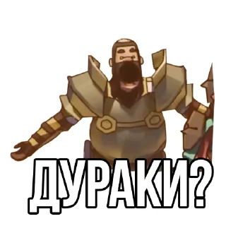 Video sticker ❔ Извинись перед рыцарем