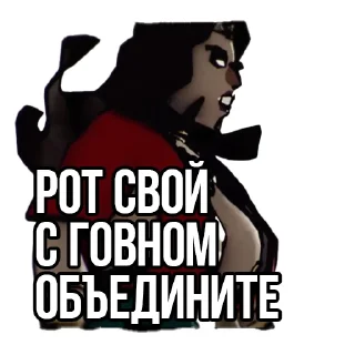 Телеграм стикер 🖕 Извинись перед рыцарем