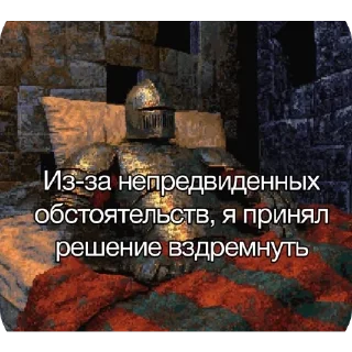 Sticker 👍 Мемы :: @fStikBot