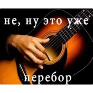 Video sticker 👍 Мемы :: @fStikBot