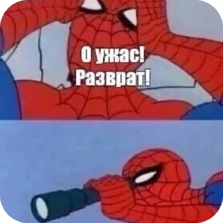 Video sticker 👍 Мемы :: @fStikBot