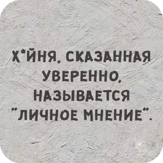 Телеграм стикер 👍 Мемы :: @fStikBot