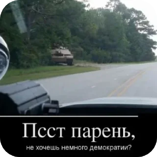 Телеграм стикер 👍 Мемы :: @fStikBot