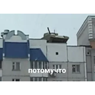 Телеграм стикер 👍 Мемы :: @fStikBot