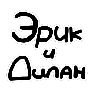 Sticker 🫥 Скулшутеры