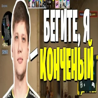 Телеграм стикер 🏃 Больше стиков тут: @mkioz