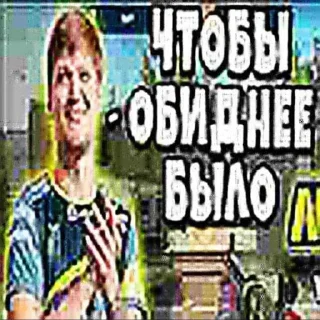 Video sticker ☺️ Больше стиков тут: @mkioz