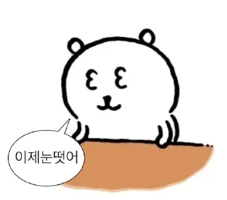 Telegram sticker 🌟 판도루임시 :: @fStikBot