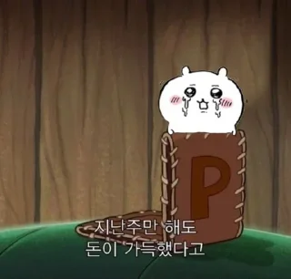 Telegram sticker 🌟 판도루임시 :: @fStikBot