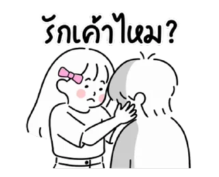 Video sticker ⭐ @mystickerTH minimal G ( sweet 3 )